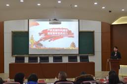 说明: F:\10.党风廉政工作\2017年党风廉政材料\工商 党风廉政建设基本状态和量化考核表材料\特色与创新支撑材料\③开展单位(部门)廉政建设特色工作\1、工商5278论坛
2017年度党支部书记述职考核\支部书记述职图片\DSC_6362.JPG