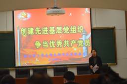 说明: F:\10.党风廉政工作\2017年党风廉政材料\工商 党风廉政建设基本状态和量化考核表材料\特色与创新支撑材料\③开展单位(部门)廉政建设特色工作\1、工商5278论坛
2017年度党支部书记述职考核\支部书记述职图片\DSC_6330.JPG